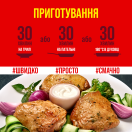 Стегно куряче 