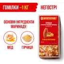 Крильця курячі