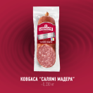 Ковбаса 