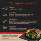 Фарш яловичий