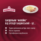 Сардельки
