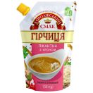 Гірчиця 