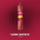Ковбаса з м'ясом птиці