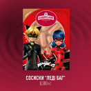 Сосиски 