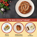 Ковбаса свиняча по-домашньому - Фото 5