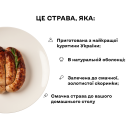 Ковбаса куряча по-домашньому - Фото 3