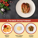Ковбаса куряча по-домашньому - Фото 4