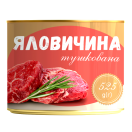 Яловичина тушкована 
