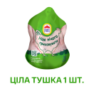 Тушка куряча охолоджена, вакуум - Фото 4