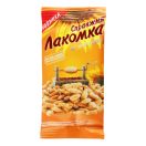Насіння соняшника 