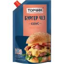 Соус 