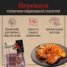 Яловичина