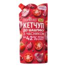 Кетчуп 
