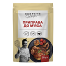 Приправа