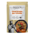 Приправа