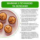 Печінка куряча