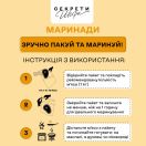 Маринад