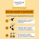 Маринад