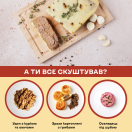 Кекс печінковий - Фото 4