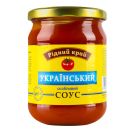 Соус 