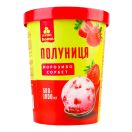 Морозиво 