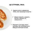 Котлета куряча - Фото 6