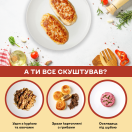 Котлета куряча - Фото 7