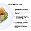 Млинці з м'ясом - Фото 4