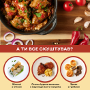 Чахохбілі з куркою - Фото 7