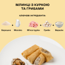 Млинці з куркою та грибами - Фото 2