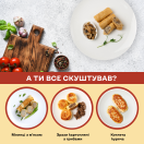 Млинці з куркою та грибами - Фото 4