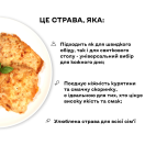 Відбивна куряча в клярі - Фото 3