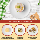 Салат 