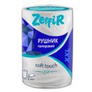 Рушники паперові 