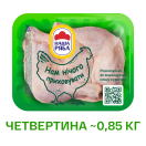 Четвертина задня куряча, ~0,850 кг, охолоджена - Фото 3