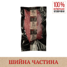 Шийна частина