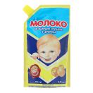 Молоко згущене 