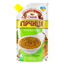 Гірчиця 