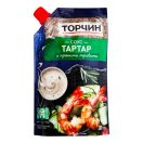 Соус з пряними травами 