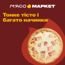 Піца 
