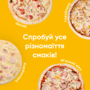 Піца Чотири сири 