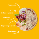 Піца Баварська 