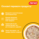 Піца Баварська 