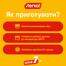 Піца Баварська 