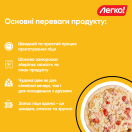 Піца Цезар 