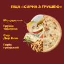 Піца