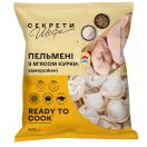 Пельмені з м’ясом курки