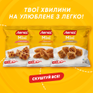 Міні листкові булочки 