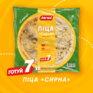 Піца