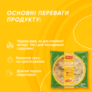 Піца